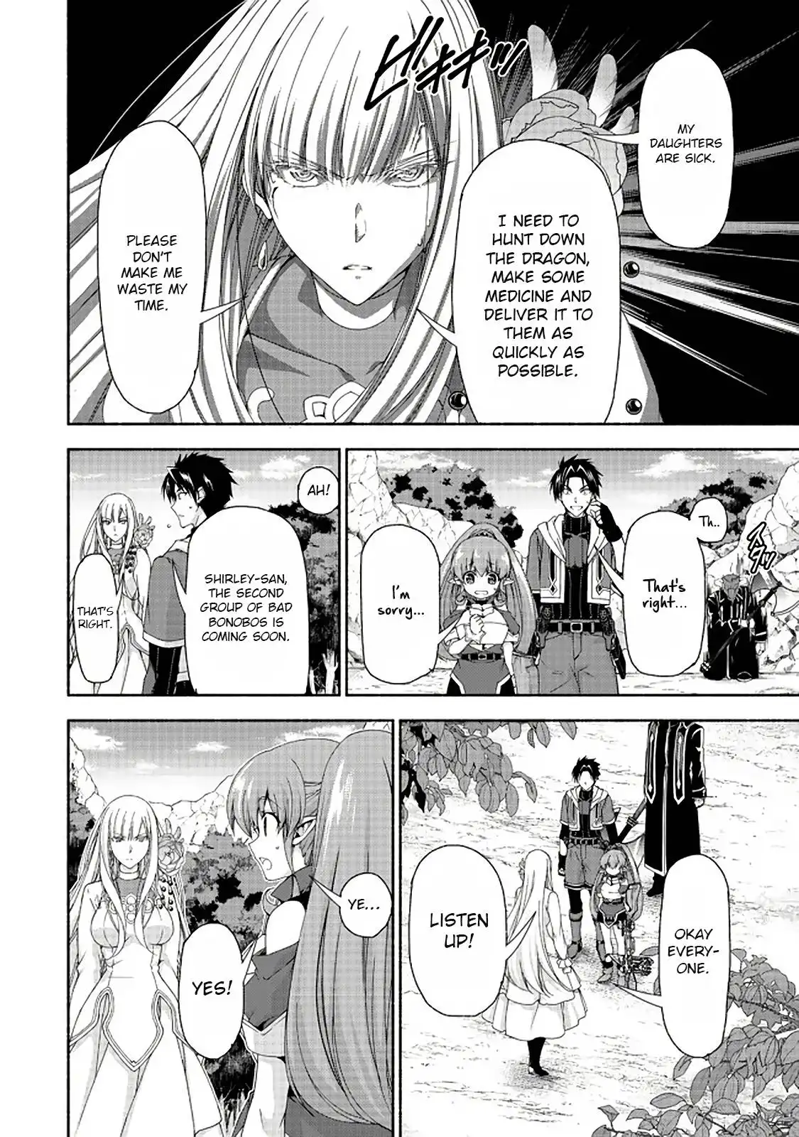 Moto Kizoku Reijou de Mikon no Haha Desuga, Musumetachi ga Kawaii Sugite Boukenshagyo mo Ku ni Narimasen Chapter 10.1 8